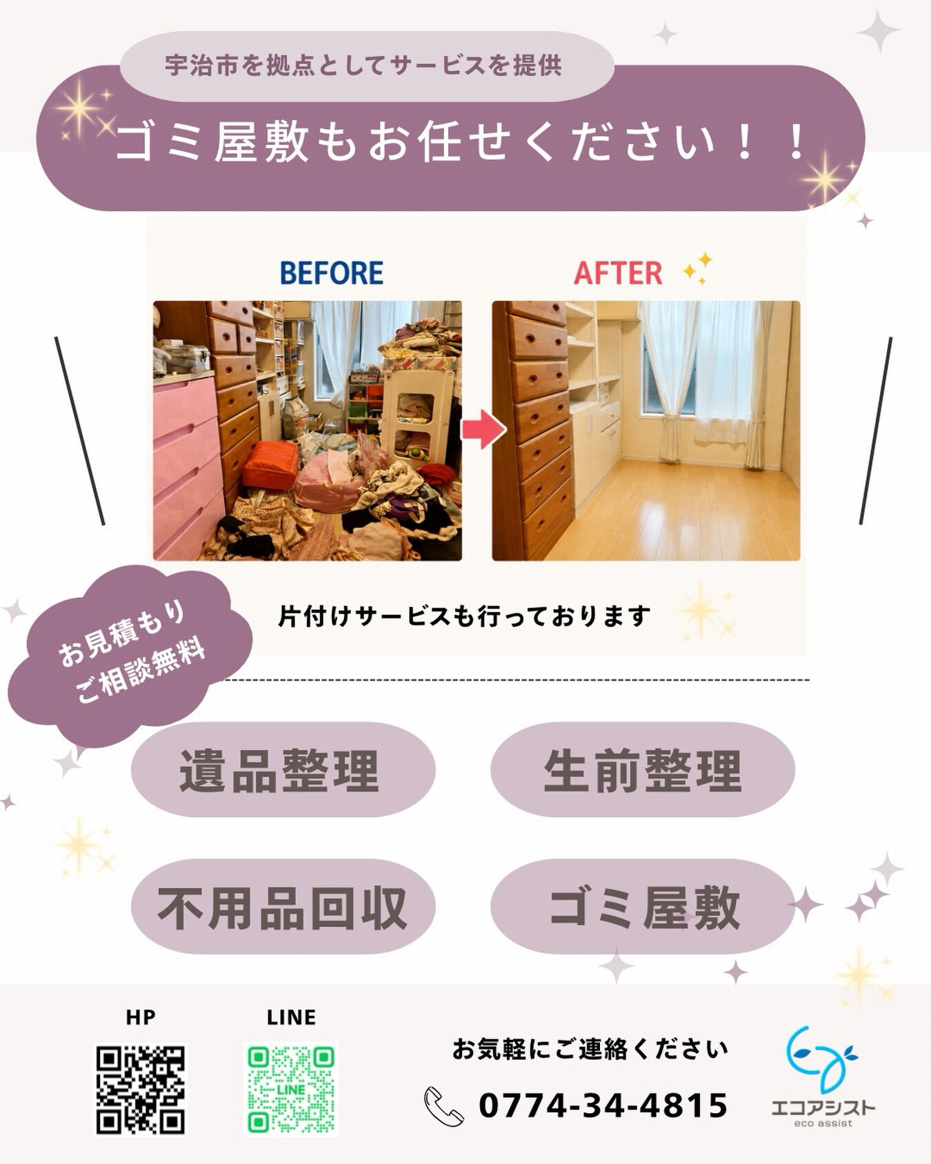 関西の