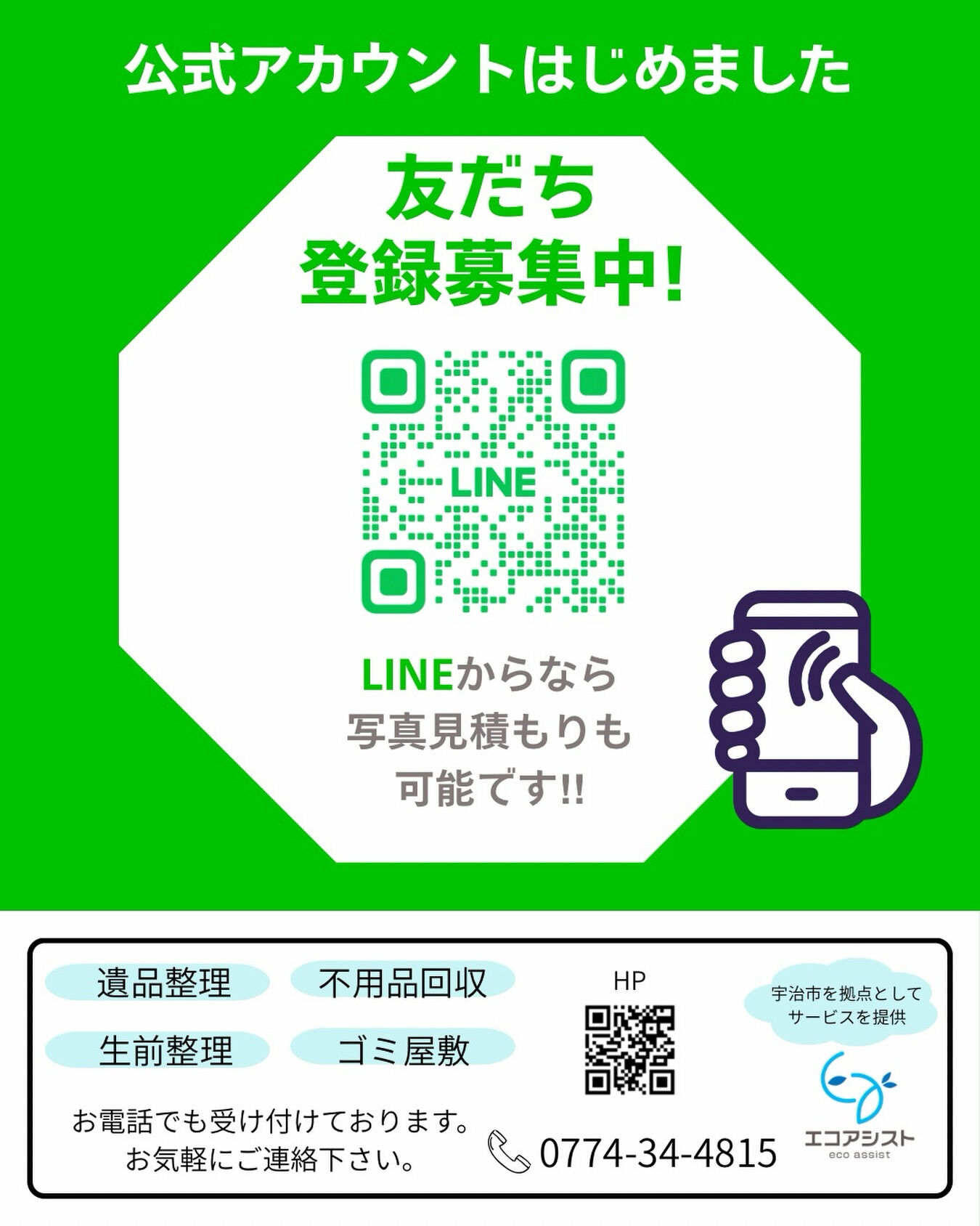 関西の
